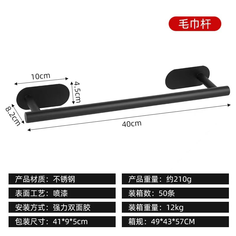 Transfronterizo de acero inoxidable toallas anillo toallas varillas de toallas accesorios de baño toallas de baño conjunto de toallas