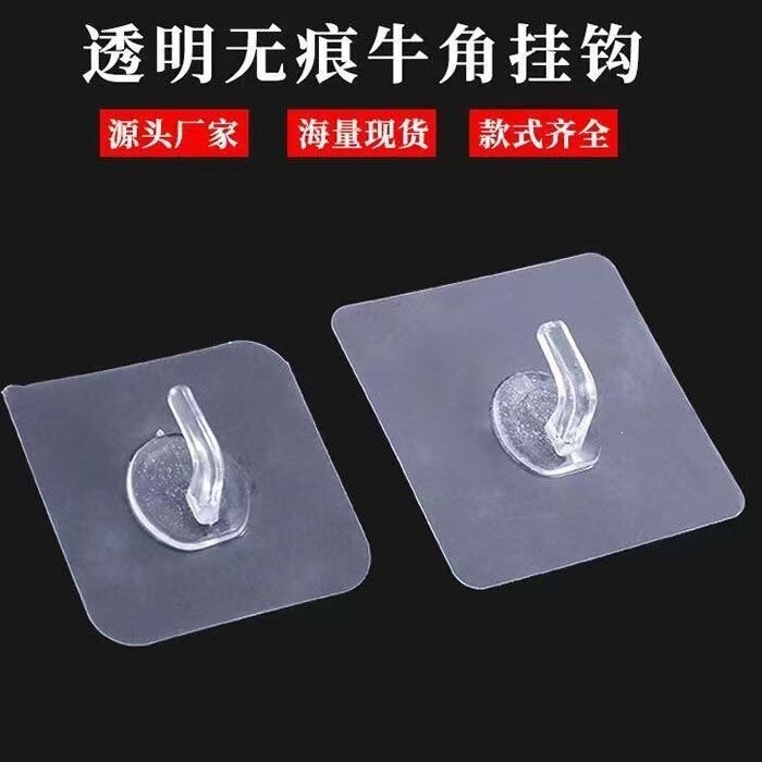 Strong Adhesive Hooks, Horn-Shaped Hooks for Walls, Self-Adhesive Hooks for Bedroom, Kitchen, Bathroom, Wall-Mounted, No-Drill Adhesive Hooks for Home Use Strong Adhesive Hooks, Horn-Shaped Hooks for Walls, Self-Adhesive Hooks for Bedroom, Kitchen, Bathroom, Wall-Mounted, No-Drill Adhesive Hooks for Home Use