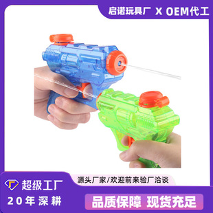 ���x���ˮ���W�t�����ˮ�����䇊������ͨС������͸������ˮ��