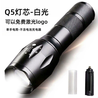 UV fənərlər — lamp 395 ultraviolet flashlight - q5-flashlight-white-light-single-flashlight