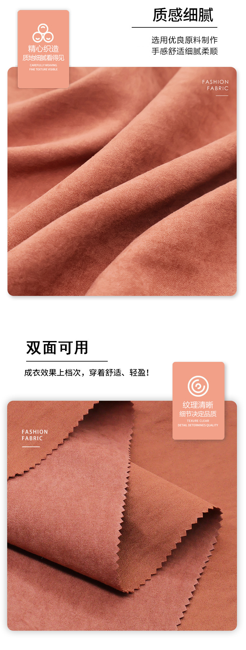 雪花丝绒缎 (12)