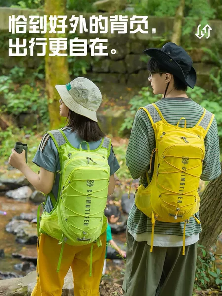 2026 New Cross-Border Outdoor Mountaineering Backpack Breathable Waterproof Lightweight 20L Hiking Cycling Bag