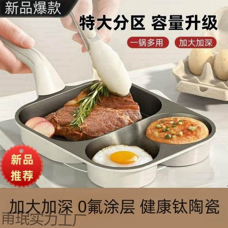 Ceramic Frying Pan for Home Use, Steak Frying Pan, Non-Stick Pan, Breakfast Omelette Tool, Egg Burger Maker, Three-In-One