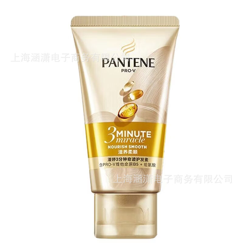 Nutritious conditioner, new collection, 40 ml