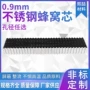 填充灯具不锈钢蜂窝芯