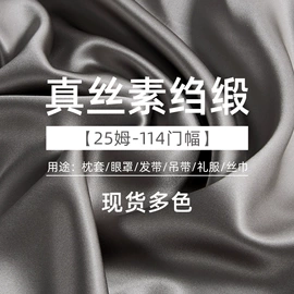 枕套;护眼罩;四件套
