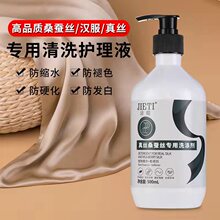 ɣ�Q�z�I��z��ë��q���ý���ϴ��Һ���sˮ������Խzë��ϴ�섩