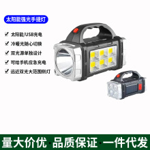 ���^̫�������􏊹���led���ͲUSB�p��Դ���⑪��Ұ�I̽�՟�