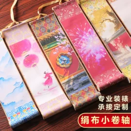 画纸、画布;毛笔;扇子