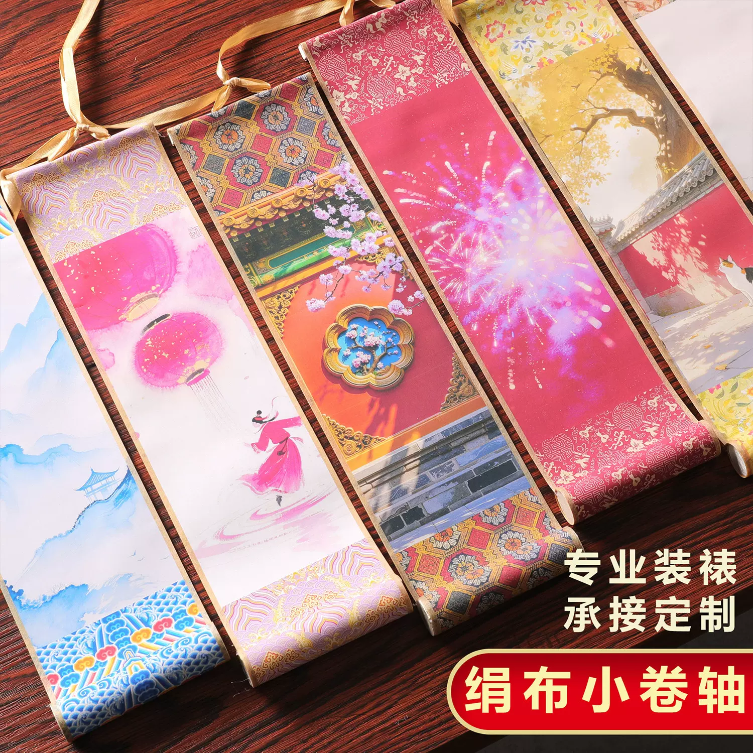 绢布卷轴小号迷你挂轴仿宣纸书法挂画毛笔字作品纸空白自写画轴