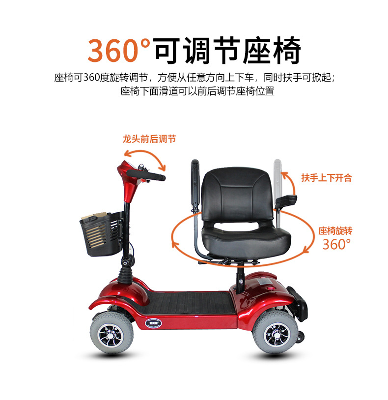 He virtue 339 elderly car foldable disabled electric scooter electromagnetic brake four-wheel elderly scooter