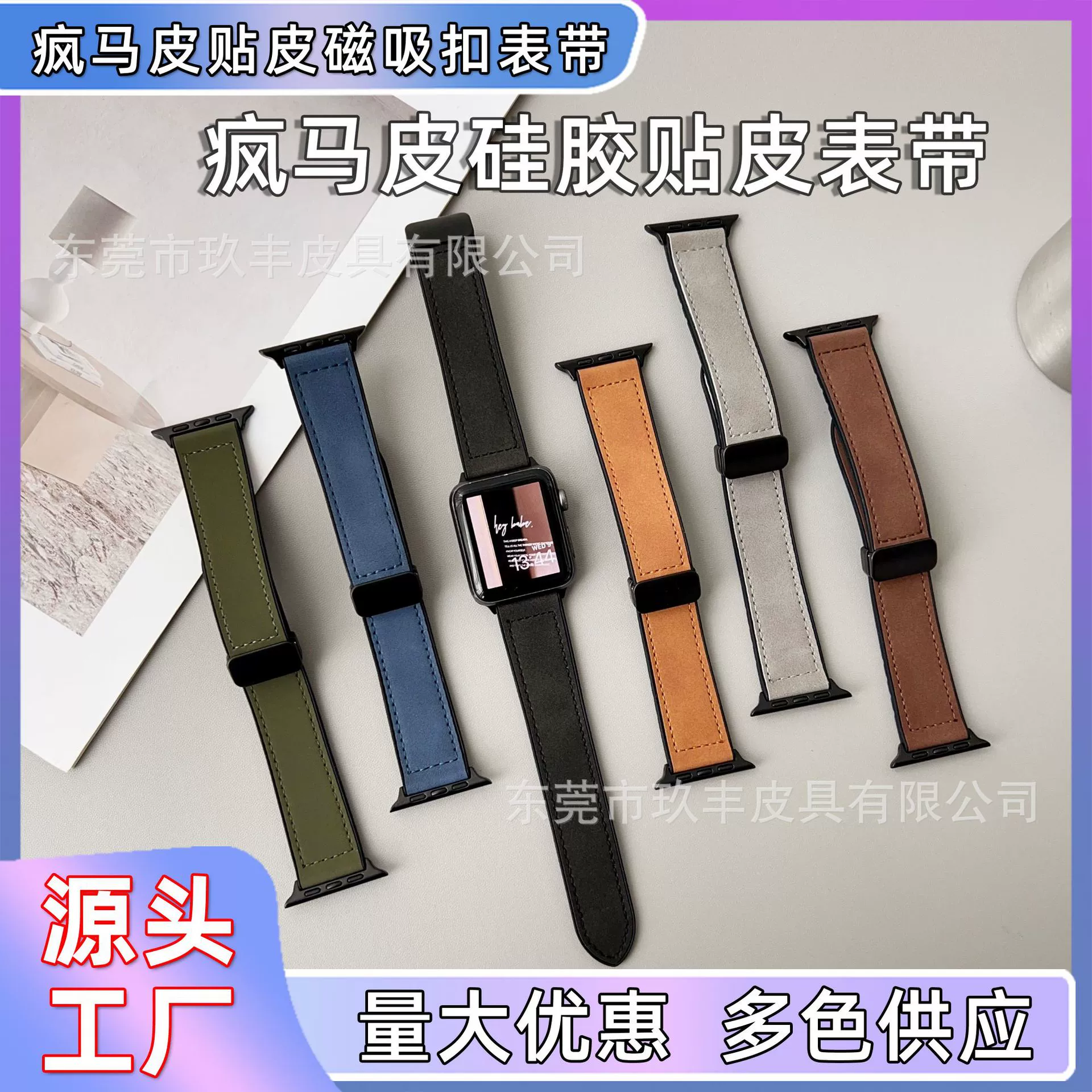 Применимо к Apple Patch Table Band Apple Watchs10/9/8/7/6 Generation Silicon Platform Crazy Horse Leather Belt