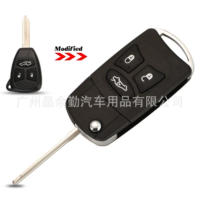 Suitable for 2/3/4 key Car Keys - 3-keys