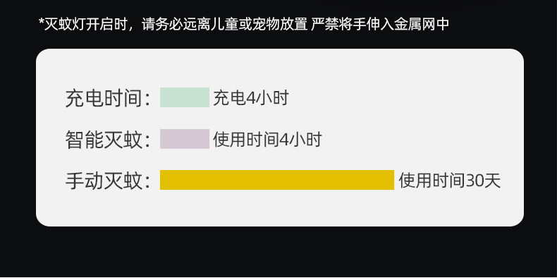 黑武士-XQN-898-详情页2_13