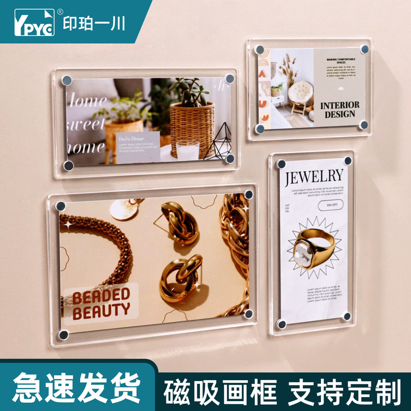 Acrylic Photo Frame with Strong Magnets, Product Price Display Board, Magnetic Photo Frame, Acrylic Polaroid Display Frame Stand Acrylic Photo Frame with Strong Magnets, Product Price Display Board, Magnetic Photo Frame, Acrylic Polaroid Display Frame Stand