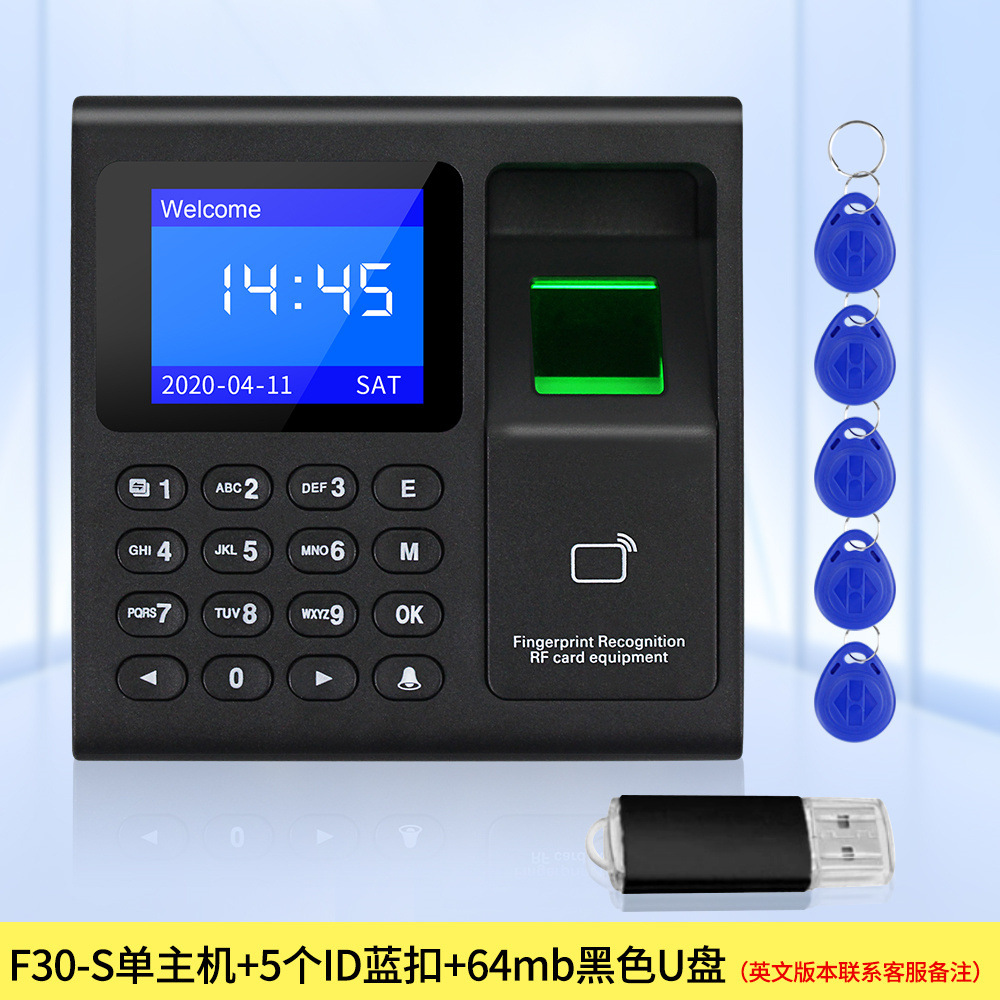 Fingerprint attendance model [access control machine + buckle + u disk package]
