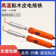 �����ٶ������ָߜ�����F �C���ۈA������ľƤ�C�� �NľƤ�ٶ�