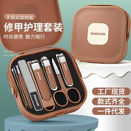 指甲剪/钳/刀;美甲工具套装;眉刀眉剪