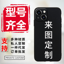 ֙CmiPhone16Ddiy̖UVLlogo͸diy