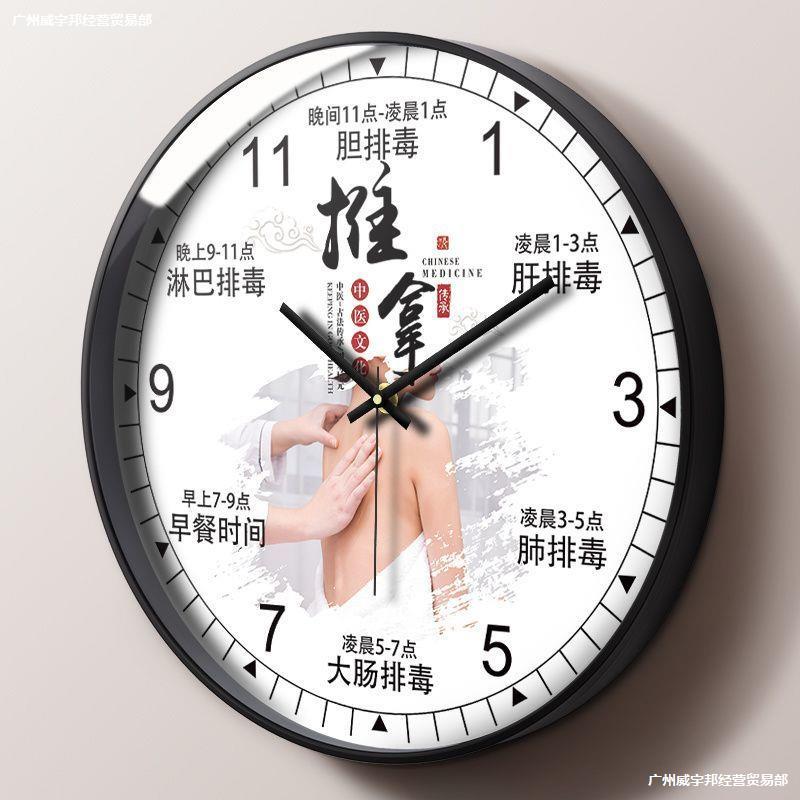 (2개) 뷰티 살롱 헬스 홀 크리에이티브 헤드 테라피 페이셜 케어 벽 시계 물리 치료 홀 스파 클럽 침묵 벽 시계 벽 시계 시계 시계