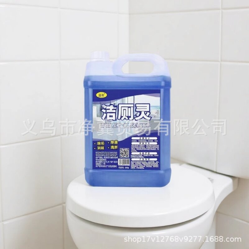 酒店专用洁厕灵大桶装10斤洁则灵洁厕剂精卫生间尿垢清除剂强力液