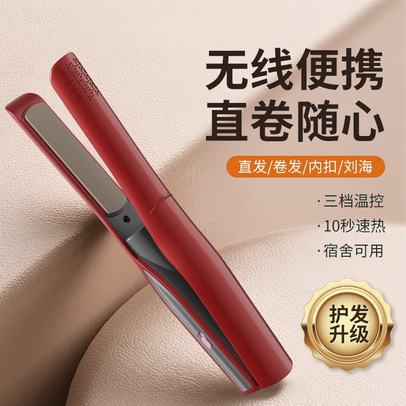 레드 25W