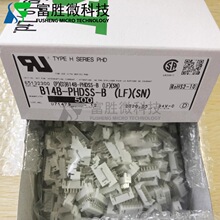 JSTB B14B-PHDSS-B 14pin 2.0mmg ԭbF؛ һ