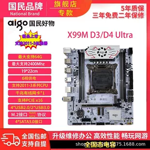 Оригинальная материнская плата Patriot с чипом, X99, 99M, поддержка DDR3/DDR4, C610, C612