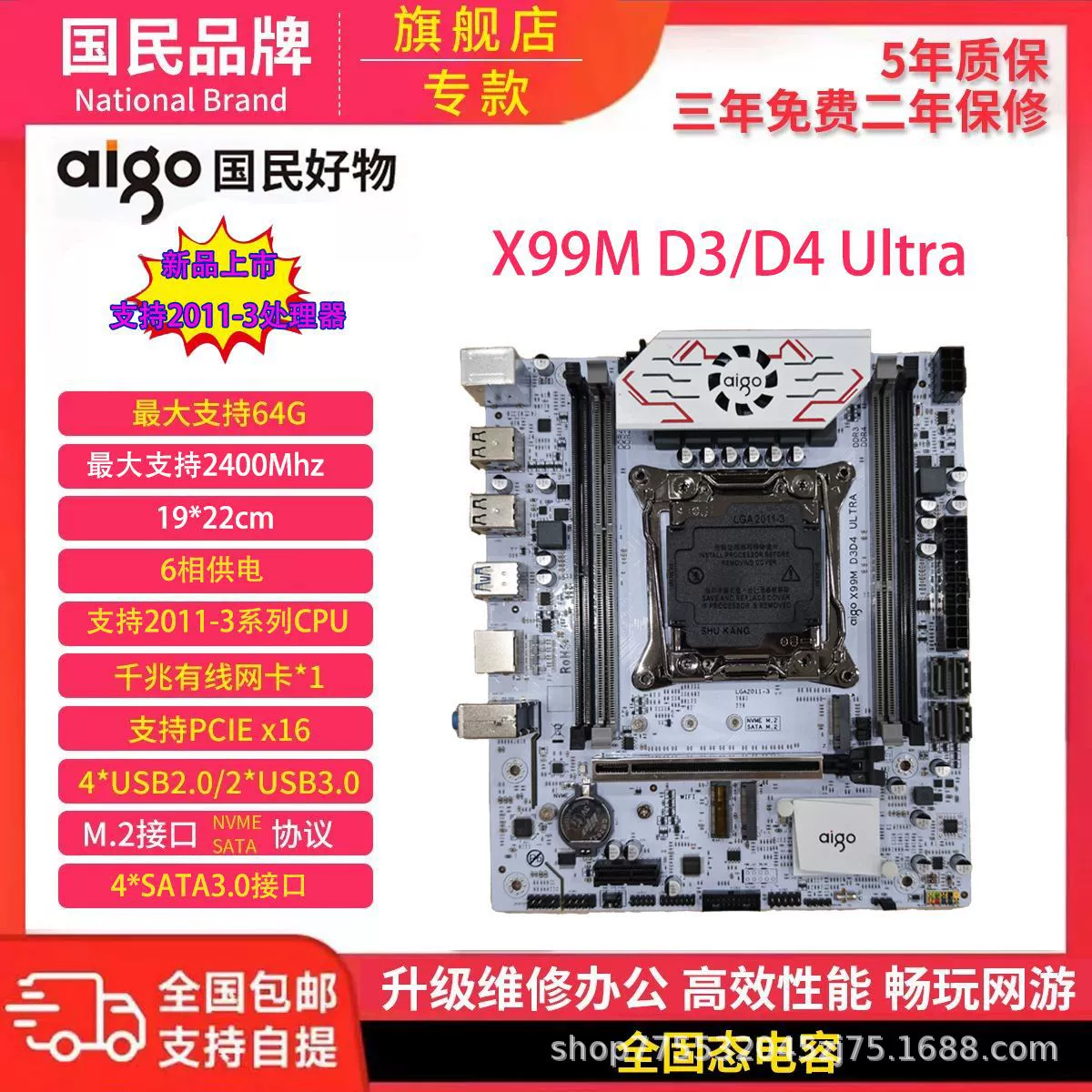 Оригинальная материнская плата Patriot с чипом, X99, 99M, поддержка DDR3/DDR4, C610, C612