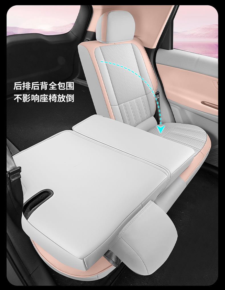 Zero Run A10 dedicated car seat covers, full-coverage, suitable for all seasons, car seat cushions, Zero Run A10 seat covers