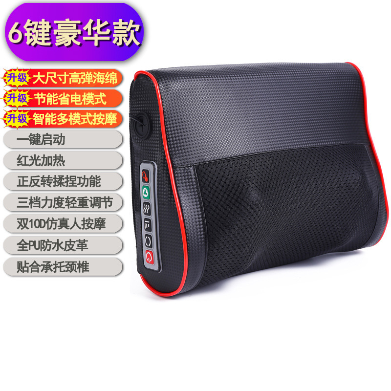 颈椎按摩器头部颈部按摩仪加热腰椎腰部背部全身按摩枕头家用车载|undefined