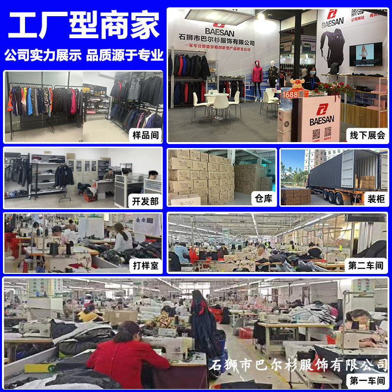 Ropa térmica de invierno para hombre, chaqueta de algodón con calefacción USB recargable de temperatura constante, chaleco, ropa térmica inteligente con aislamiento térmico