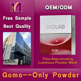 面膜粉;面膜加工定制;发膜、倒膜