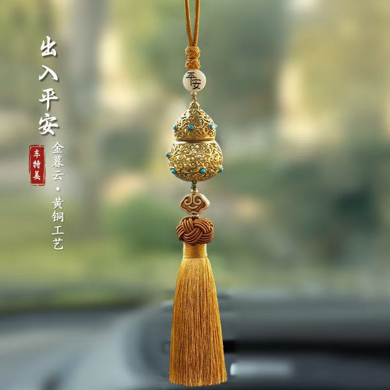 R3Y新款黄铜葫芦香薰汽车挂件平安车内吊男女高挡车载礼品后视镜|undefined