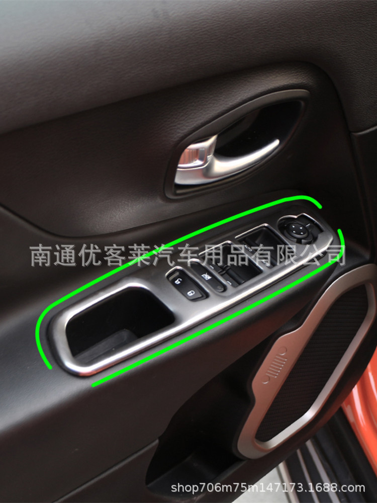 Window Lift Panel Trim for Jeep Renegade Interior Upgrade