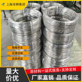 供应纯钛丝钛合金丝钛焊丝TC4 TA2等多种牌号 规格齐全