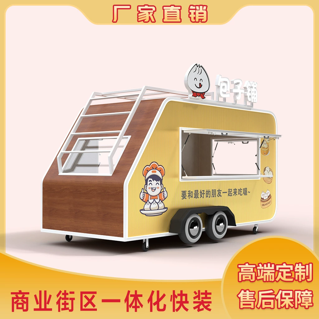 Тележка-закусочная многофункциональная тележка-ресторан тележка мобильная электрическая четырехколесная тележка для завтрака мобильный коммерческий фургон фаст-фуд тележка