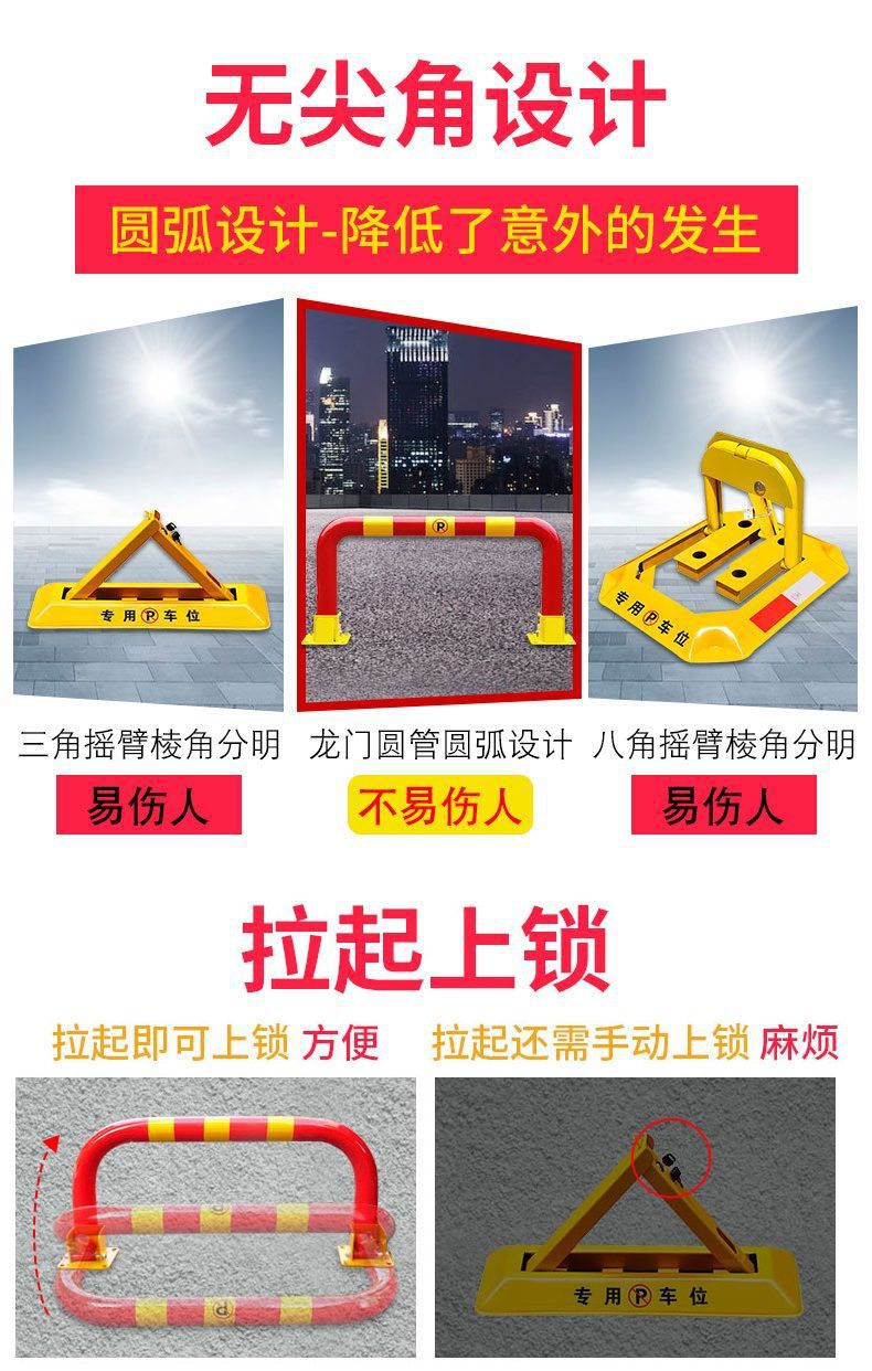 Thickened and extended gantry parking space lock, anti-collision automatic garage space reservation lock