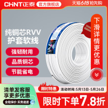 ��������̩�����~оRVV�Դ��2 3 4оܛ��1 1.5 2.5ƽ���o��늾�