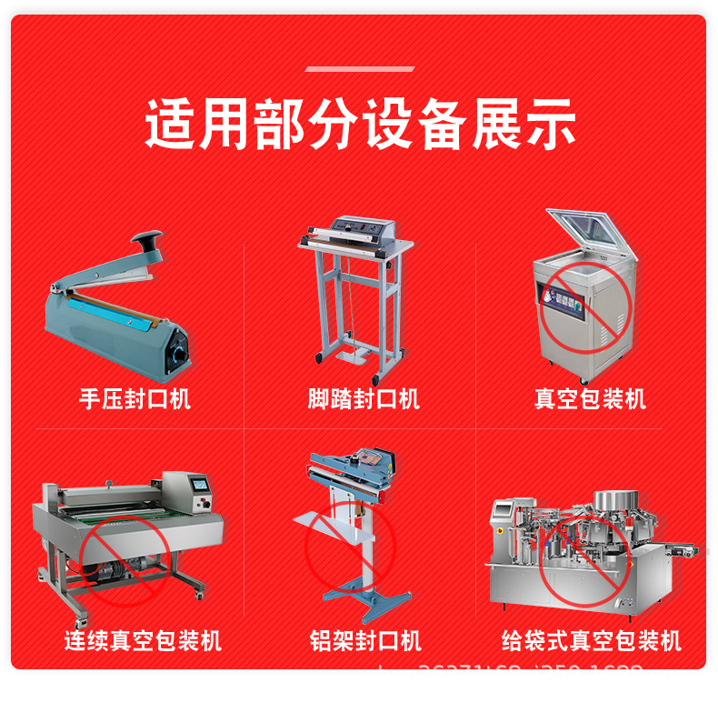 晋临随详情框架_02.jpg