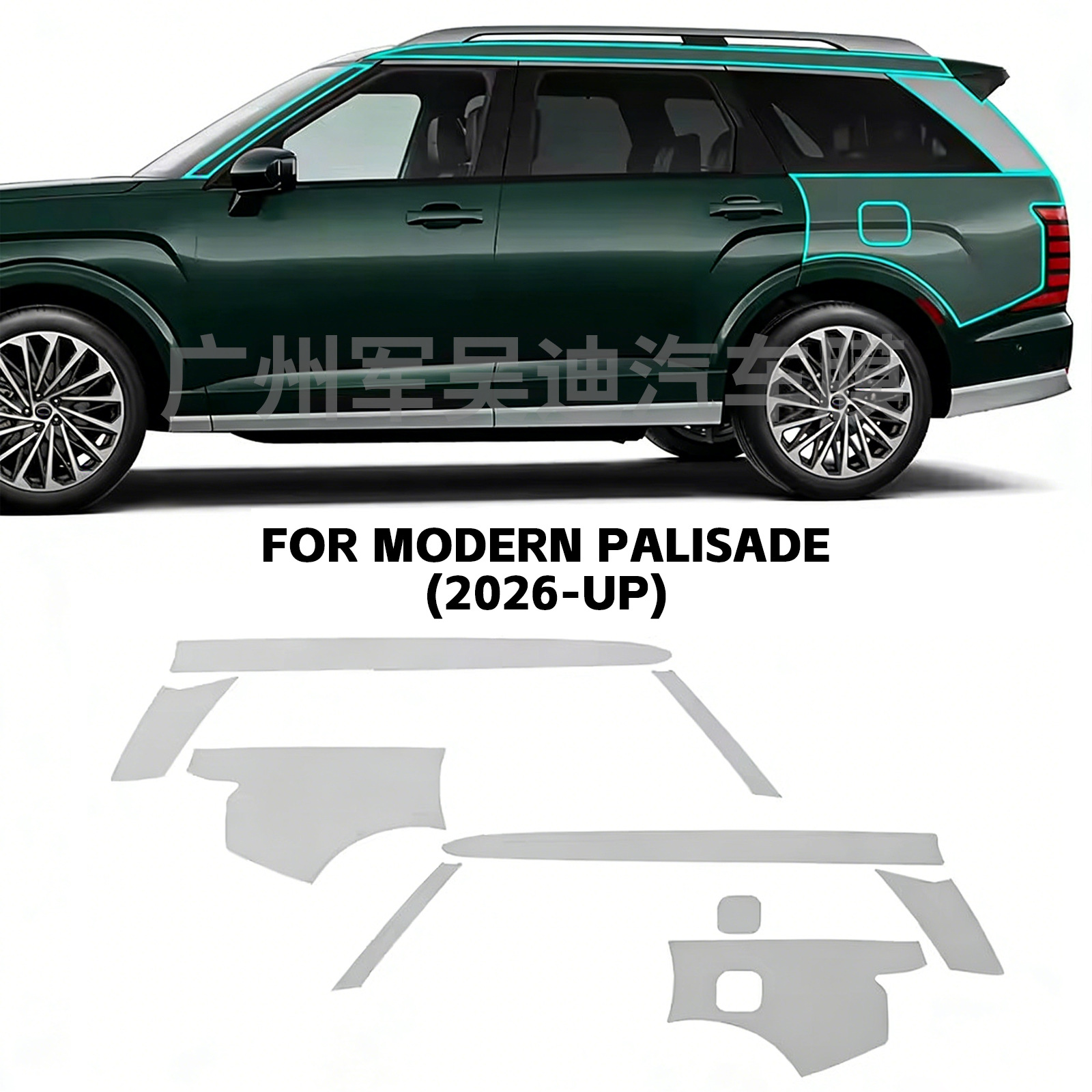 Tpu Ppf Pre-Cut Car Paint Protection Film Suitable for the 2026 Hyundai Palisade, Exclusively for Cross-Border Supply
