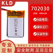 702030ۺ늳400mahvC늳{C늳늿ɶƼӰ