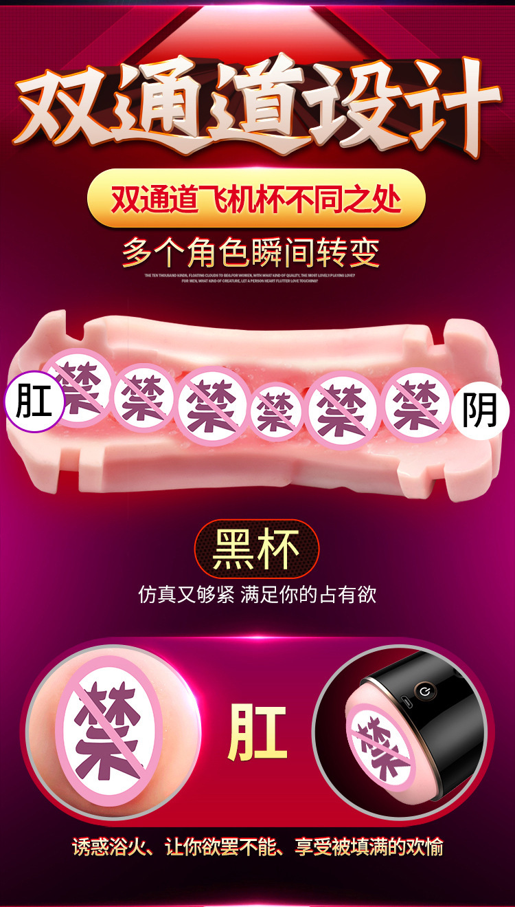 FOX Double Fun S2 Double-Head Interactive Masturbator with Voice Feedback and USB Rechargeable Motor — detail image 4