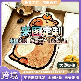 家用地毯;地垫;坐垫椅垫