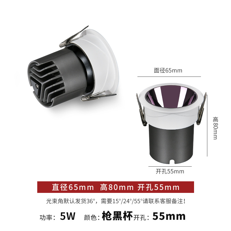 Pequeña colina proyector incrustado taza profunda antideslumbrante COB downlight casa inteligente LED luz sin cabeza Full Spectrum Spotlight protección