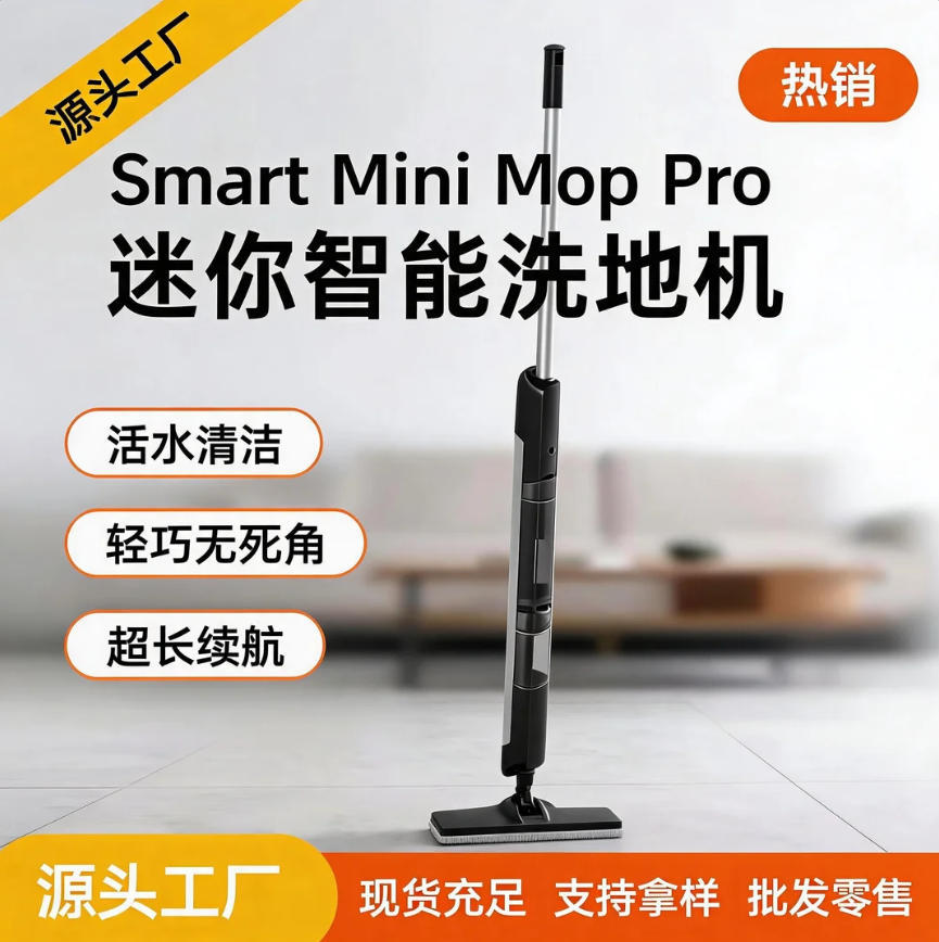 Smart Mini Mop with Low Noise Operation, Lightweight Body, Dual Water Tank Design, Sweeping and Mopping Robot, Smart Mop