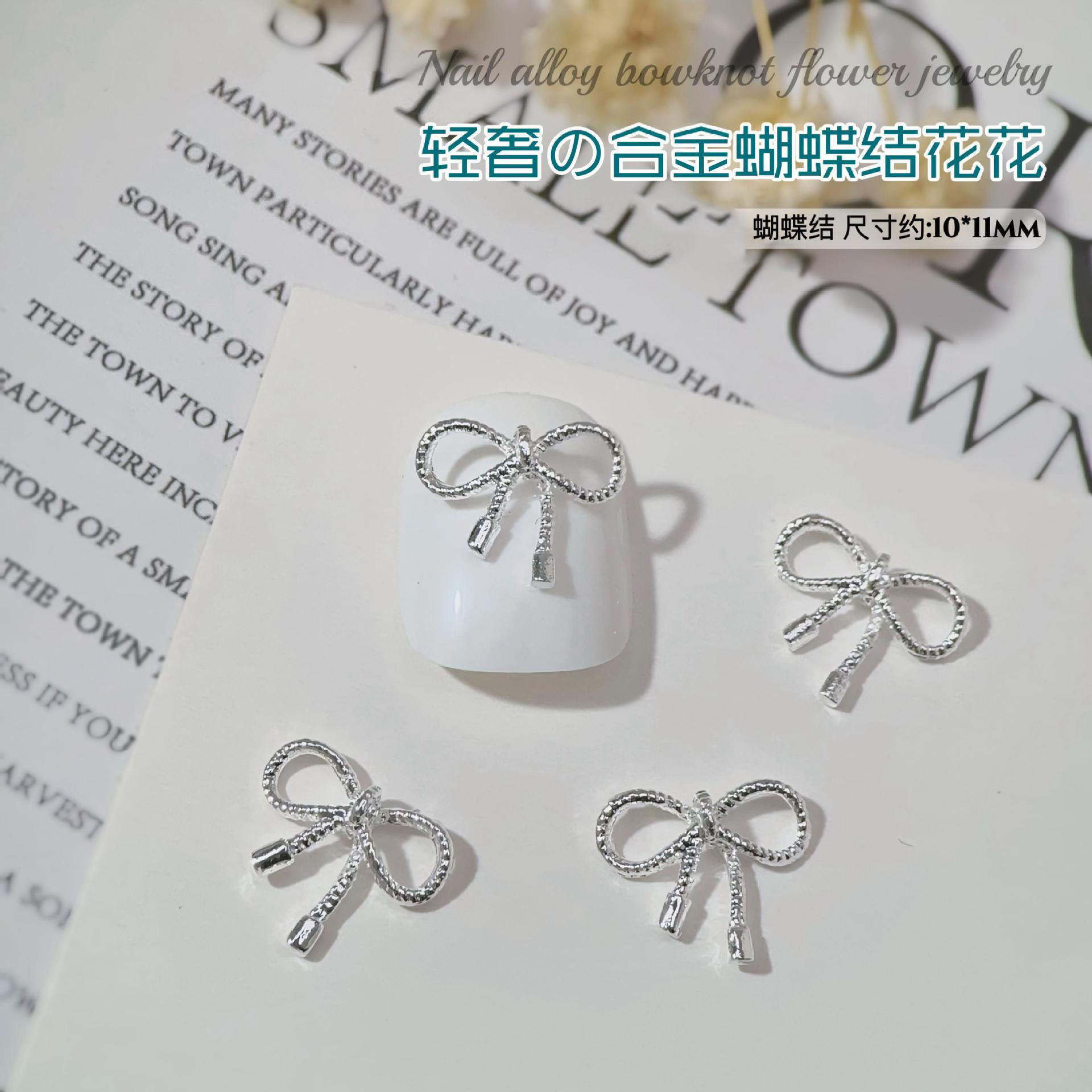 네일아트 메탈나비 NX020-43 [실버]