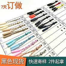 现货 PP双节棍拉链头拉尾绳 注塑双头绳拉头拉袢 吊坠拉链绳 配件