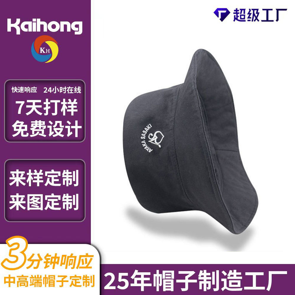 Sombrero de pescador personalizado coreano letras salvajes moda cara de ojos grandes aire exterior protección solar casual sombrero sombrero para mujeres
