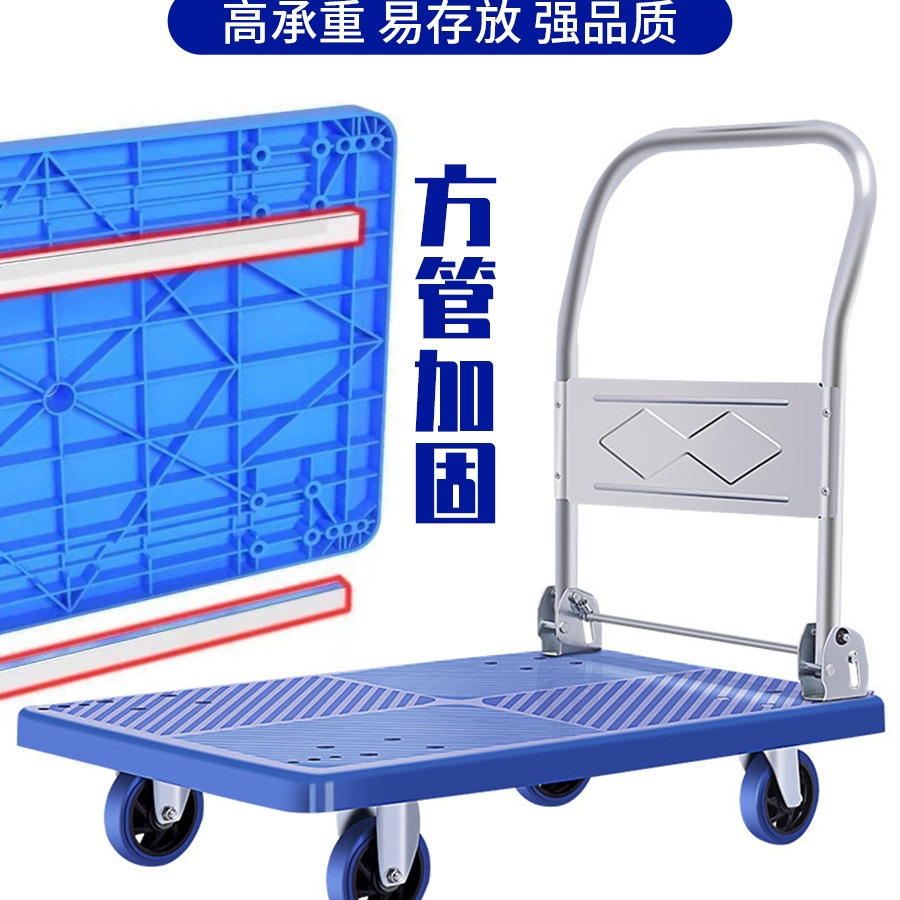 静音推车平板车搬运车快递小推车拉货拖车折叠手拉车便携式手推车